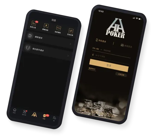 hhpoker德州 官方界面