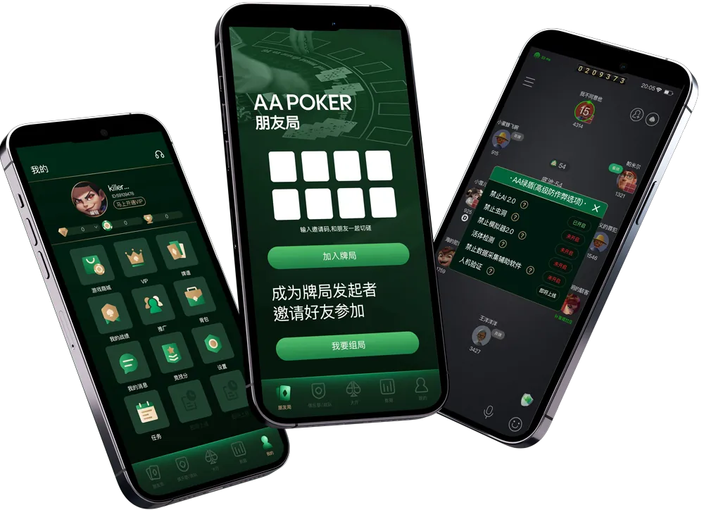 HHPOKER德扑圈客服丝瓜